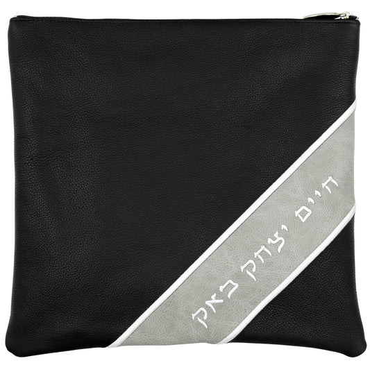 Custom Leather Tallit / Tefillin Bag Style #3017-A2