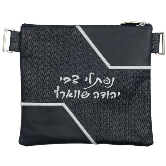 Custom Leather Tallit / Tefillin Bag Style #3018-B1