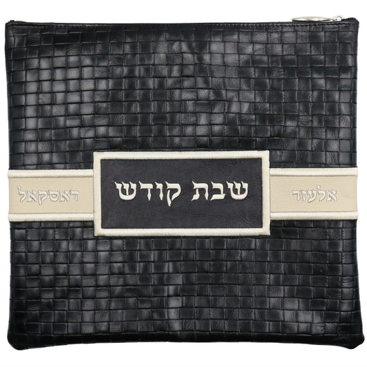 Custom Leather Tallit / Tefillin Bag Style #3019-B15