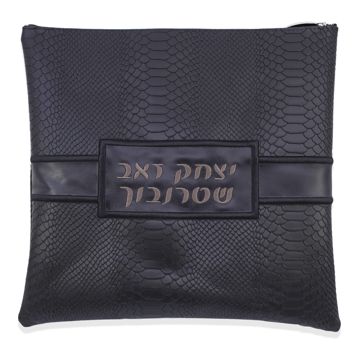 Custom Leather Tallit / Tefillin Bag Style #3019-B5