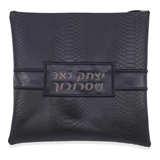 Custom Leather Tallit / Tefillin Bag Style #3019-B5