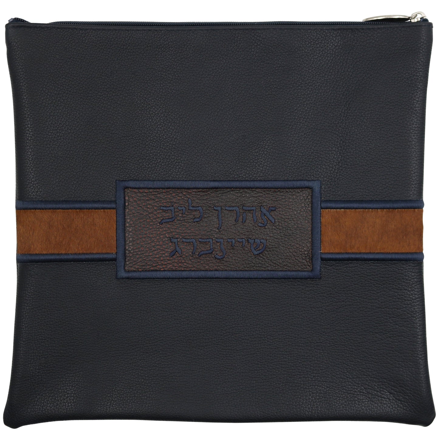 Custom Leather Tallit / Tefillin Bag Style #3019-C2