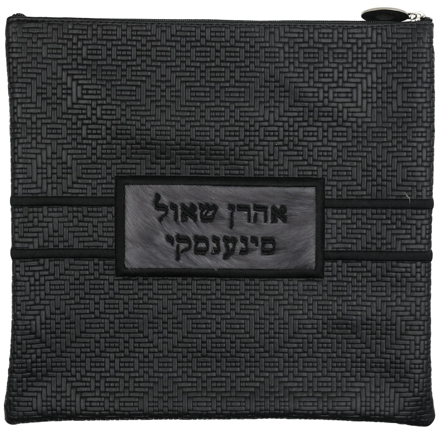 Custom Leather Tallit / Tefillin Bag Style #3019-C3