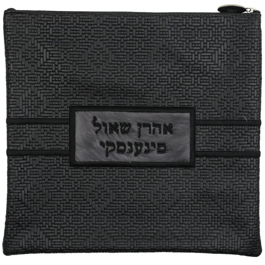 Custom Leather Tallit / Tefillin Bag Style #3019-C3