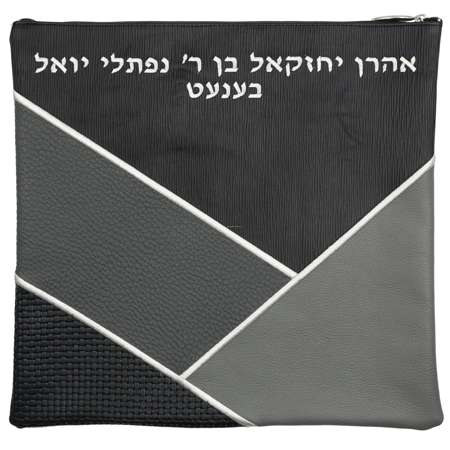 Custom Leather Tallit / Tefillin Bag Style #3021-B10