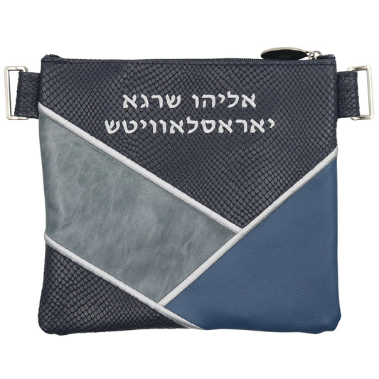 Custom Leather Tallit / Tefillin Bag Style #3021-B11