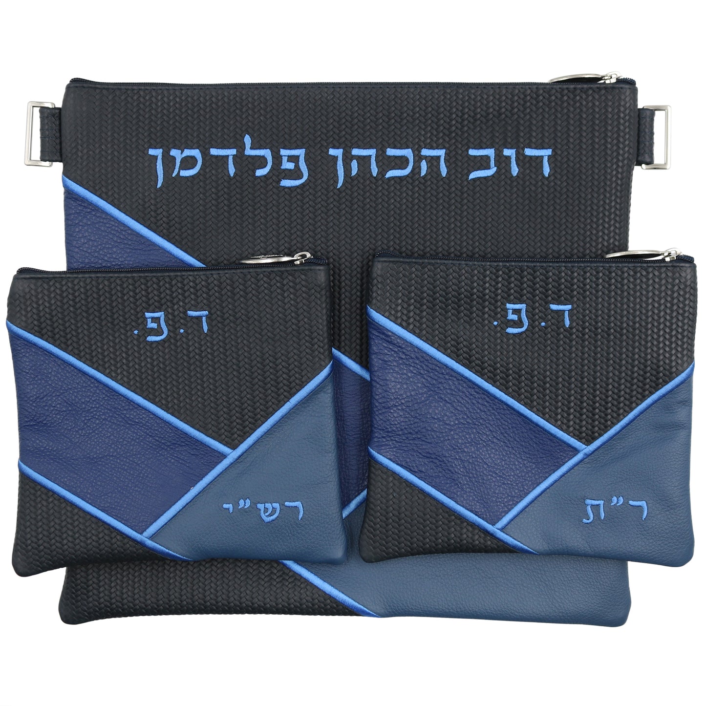 Custom Leather Tallit / Tefillin Bag Style #3021-B8