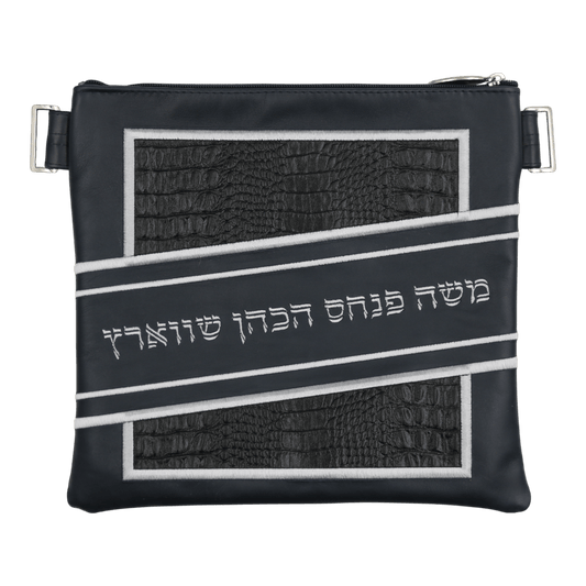 Custom Leather Tallit / Tefillin Bag Style #3024-B1