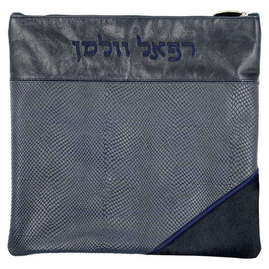 Custom Leather Tallit / Tefillin Bag Style #3025-C1