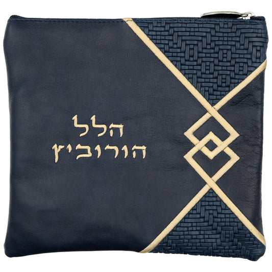 Custom Leather Tallit / Tefillin Bag Style #3047-B1