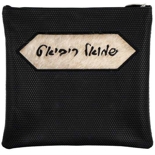 Custom Leather Tallit / Tefillin Bag Style #3055-C2