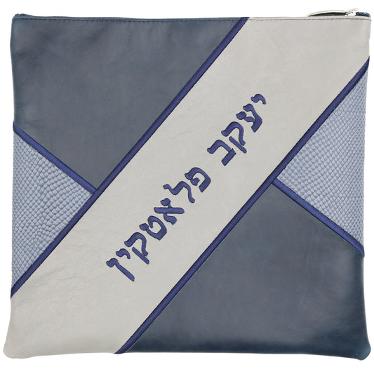 Custom Leather Tallit / Tefillin Bag Style #3060-B2