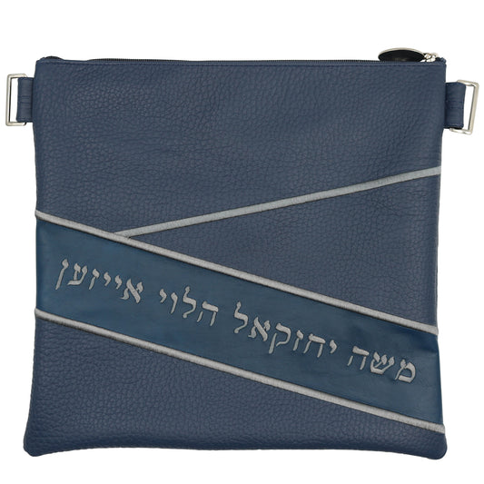 Custom Leather Tallit / Tefillin Bag Style #3061-A2