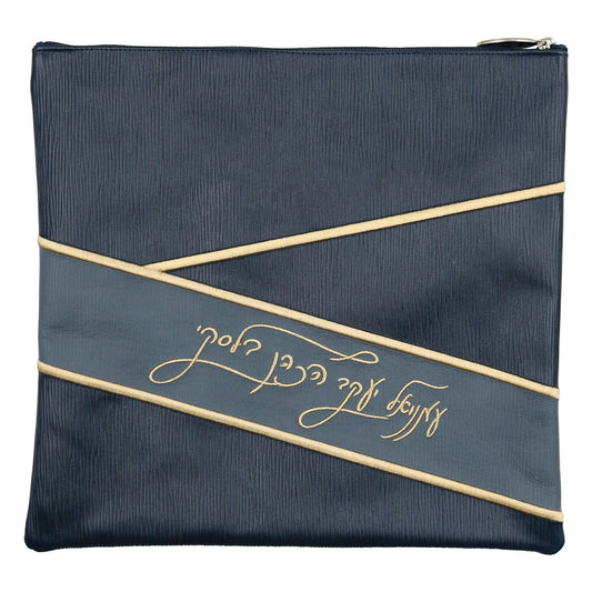 Custom Leather Tallit / Tefillin Bag Style #3061-B2