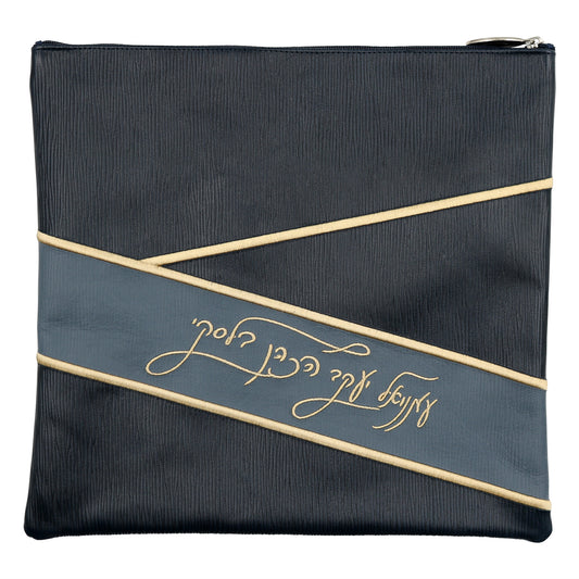 Custom Leather Tallit / Tefillin Bag Style #3061-B2
