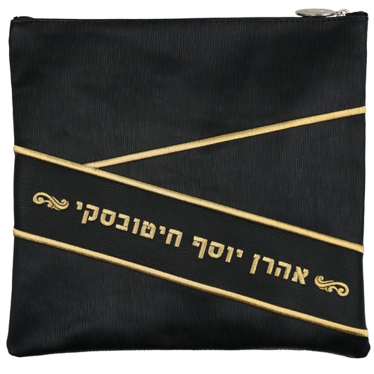 Custom Leather Tallit / Tefillin Bag Style #3061-B3