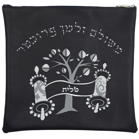 Custom Leather Tallit / Tefillin Bag Style #3072-A3