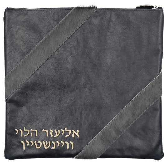 Custom Leather Tallit / Tefillin Bag Style #3075-C1