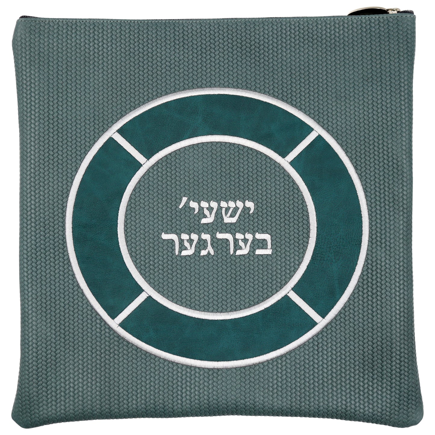 Custom Leather Tallit / Tefillin Bag Style #3078-B1