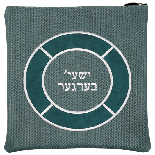 Custom Leather Tallit / Tefillin Bag Style #3078-B1