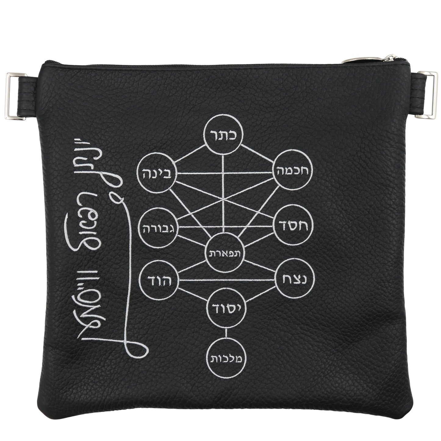 Custom Leather Tallit / Tefillin Bag Style #3094-A1