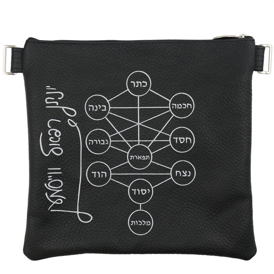Custom Leather Tallit / Tefillin Bag Style #3094-A1