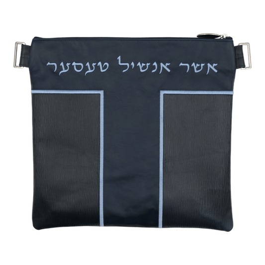 Custom Leather Tallit / Tefillin Bag Style #3095-B1