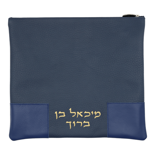 Custom Leather Tallit / Tefillin Bag Style #3103-A2