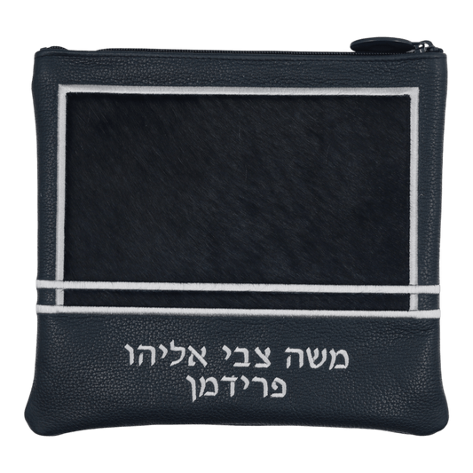Custom Leather Tallit / Tefillin Bag Style #3108-C1