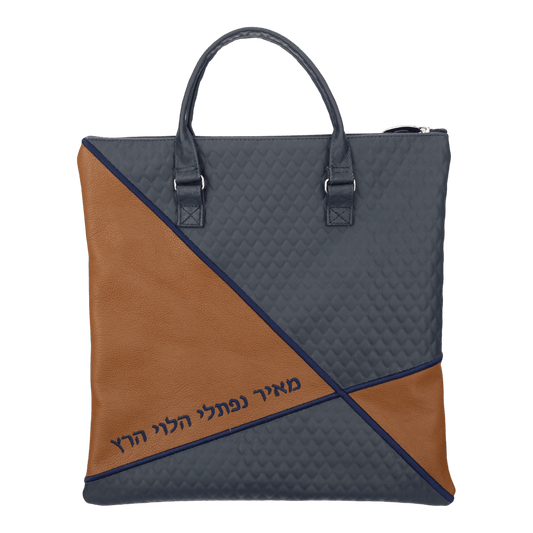 Custom Leather Tallit / Tefillin Bag Style #3121-B1