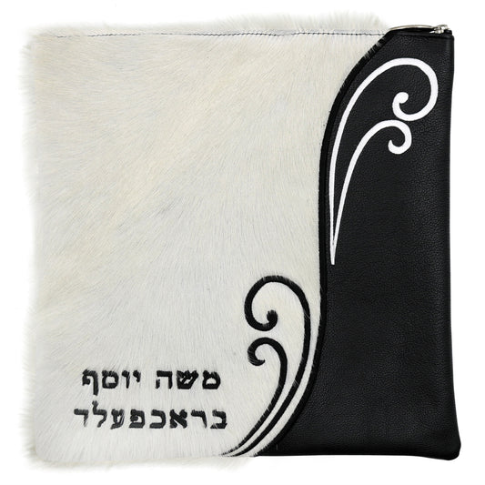 Custom Leather Tallit / Tefillin Bag Style #3123-C1