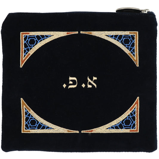 Custom Velvet Tallit / Tefillin Bag Style #3129-V1