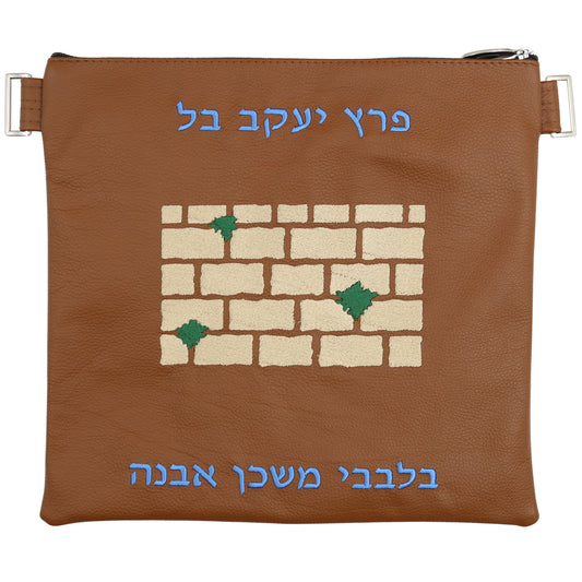 Custom Leather Tallit / Tefillin Bag Style #3131-A1