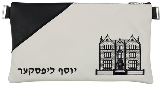 Custom Leather Tallit / Tefillin Bag Style #3140-A1