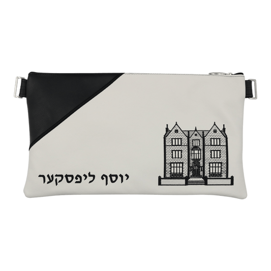 Custom Leather Tallit / Tefillin Bag Style #3140-A1