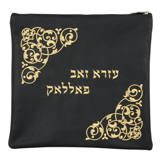Custom Leather Tallit / Tefillin Bag Style #3145-A1