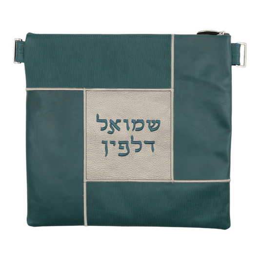 Custom Leather Tallit / Tefillin Bag Style #3151-B1