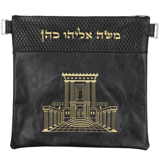 Custom Leather Tallit / Tefillin Bag Style #3154-B1