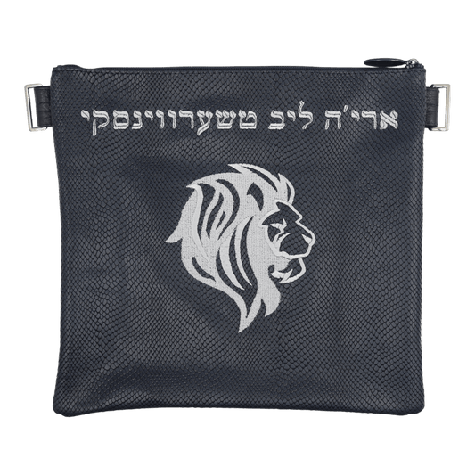 Custom Leather Tallit / Tefillin Bag Style #3155-B1