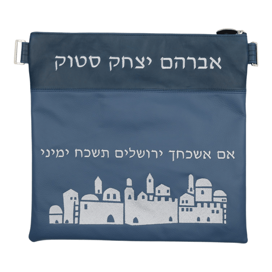 Custom Leather Tallit / Tefillin Bag Style #3161-A1