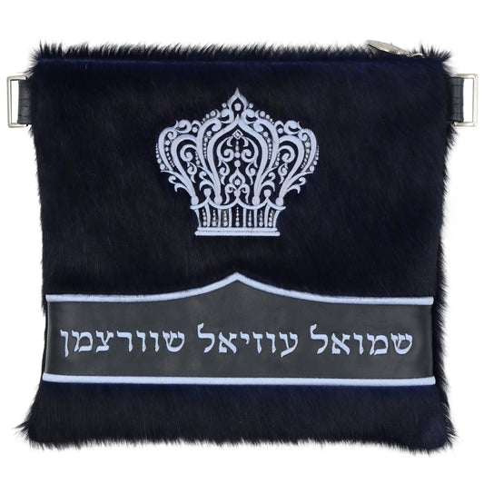 Custom Leather Tallit / Tefillin Bag Style #4000-D7