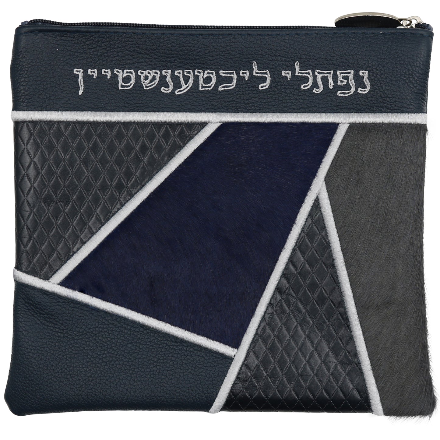 Custom Leather Tallit / Tefillin Bag Style #4001-C7