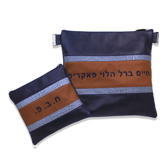 Custom Leather Tallit / Tefillin Bag Style #4003-B2