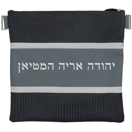 Custom Leather Tallit / Tefillin Bag Style #4003-B7