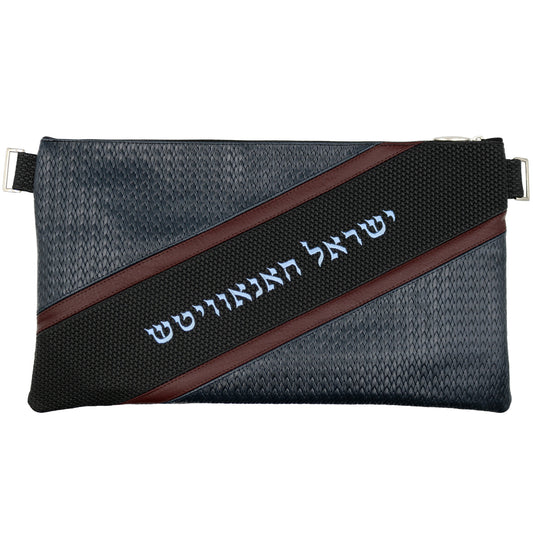 Custom Leather Tallit / Tefillin Bag Style #4005-B5