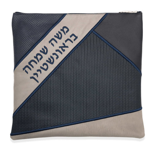 Custom Leather Tallit / Tefillin Bag Style #4008-B1