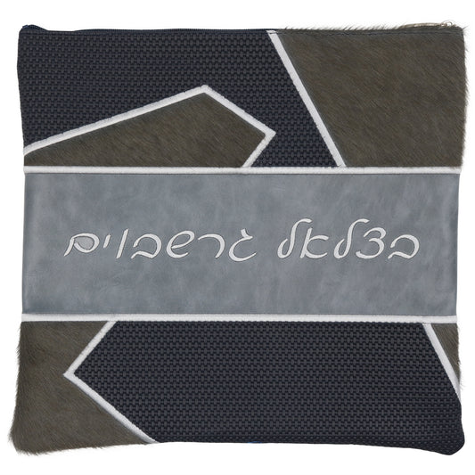 Custom Leather Tallit / Tefillin Bag Style #4010-C3