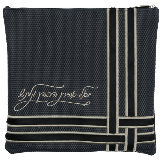 Custom Leather Tallit / Tefillin Bag Style #4055-C8