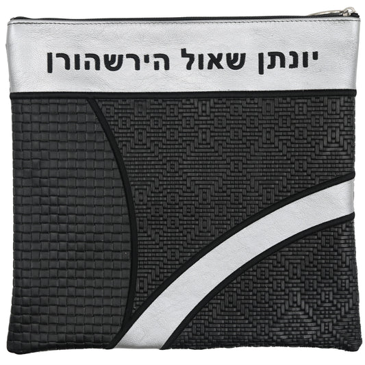 Custom Leather Tallit / Tefillin Bag Style #4056-B6