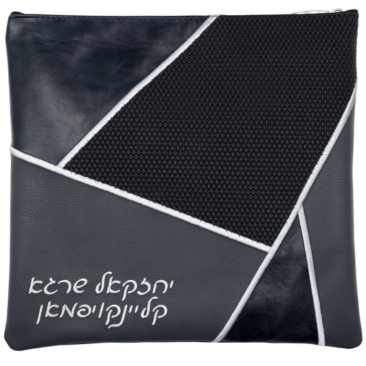 Custom Leather Tallit / Tefillin Bag Style #4075-B1